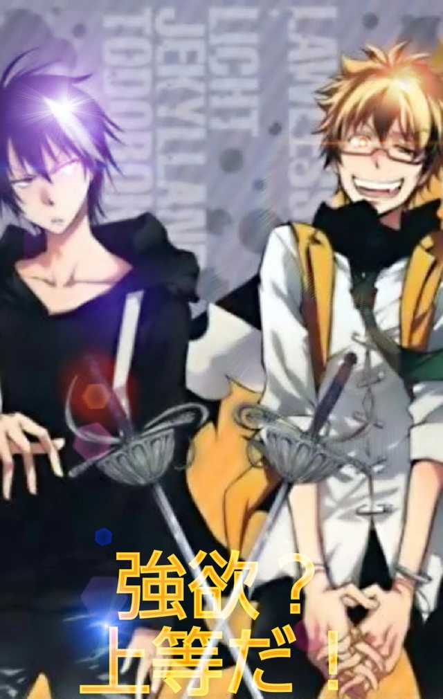 この二人ー強欲組ー大好きです 神レベルでサイコー Servamp Image By 塩キャラメル この二人ー強欲組ー大好きです 神レベルでサイコー Servamp Image By 塩キャラメル